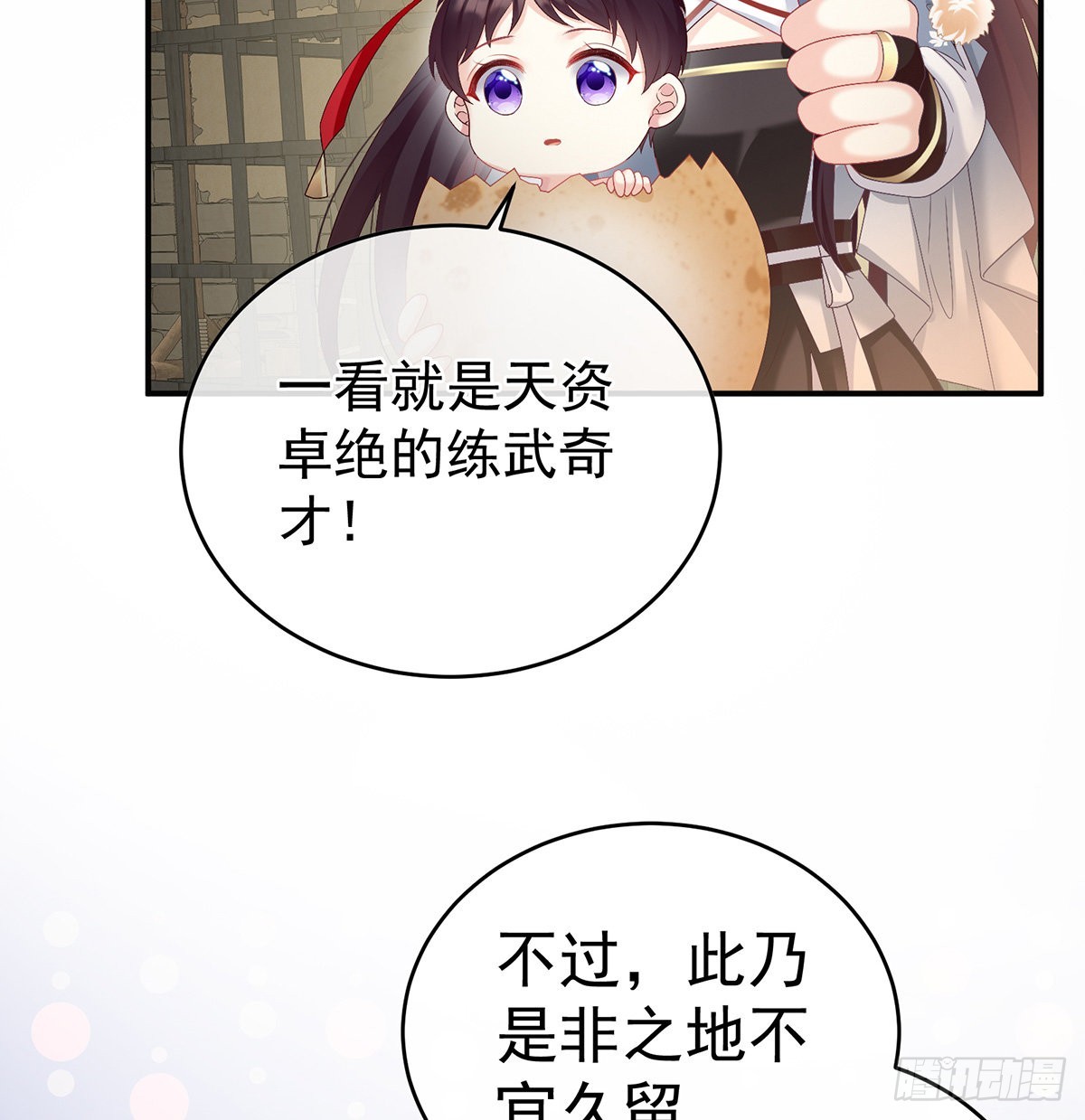 孩子孵出来了！42