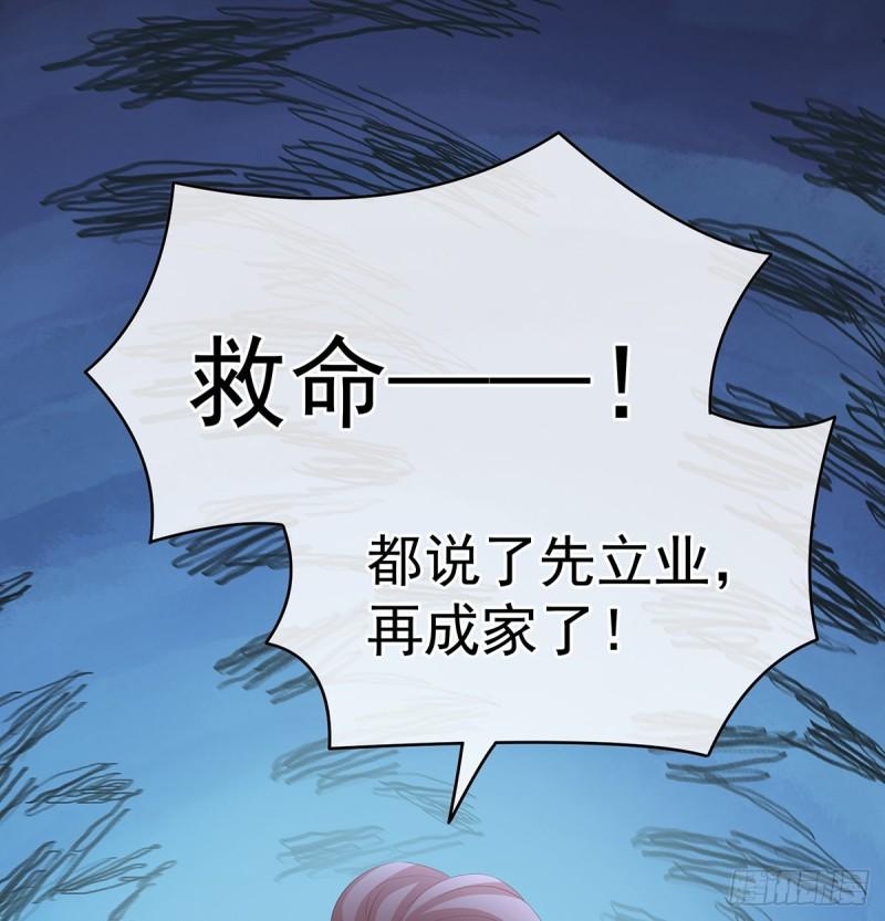 番外：诺诺的后宫63