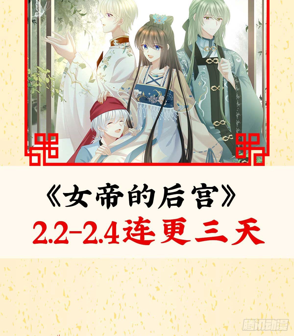 妖精！哪里跑！81