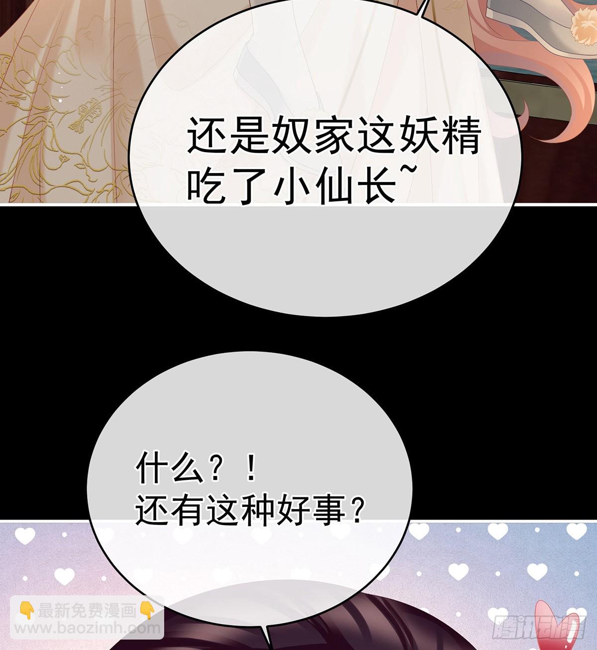 把人家弄疼了65