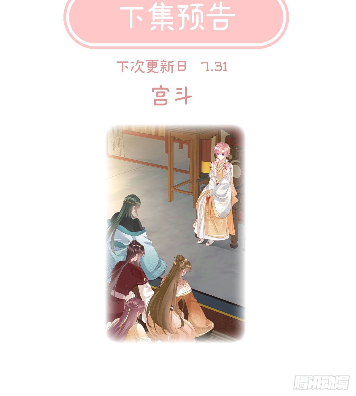 洞房花烛夜73