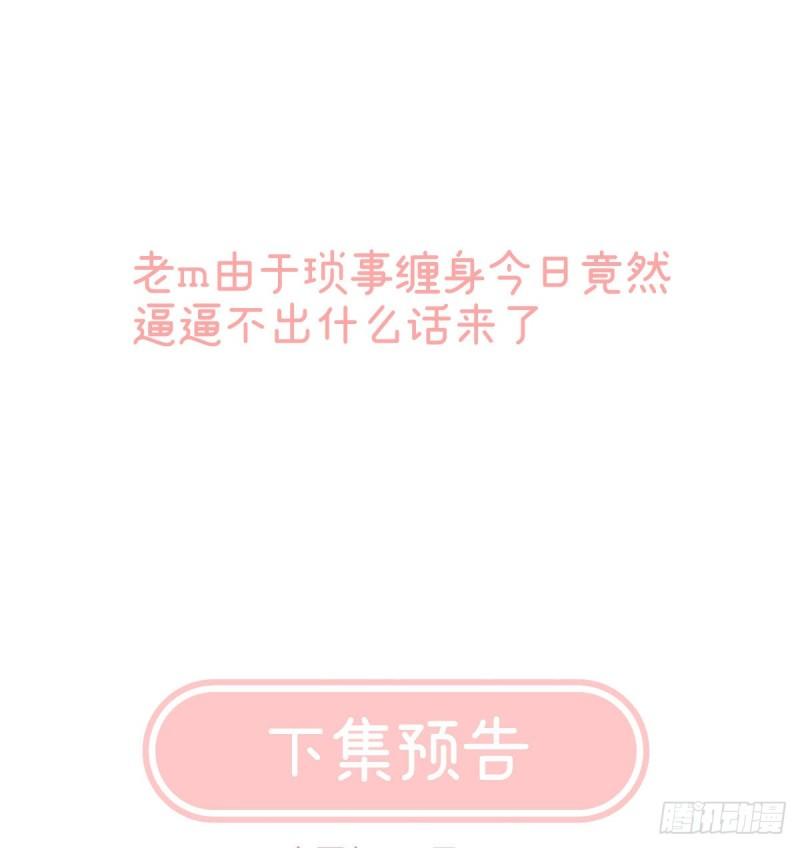 无常索命74