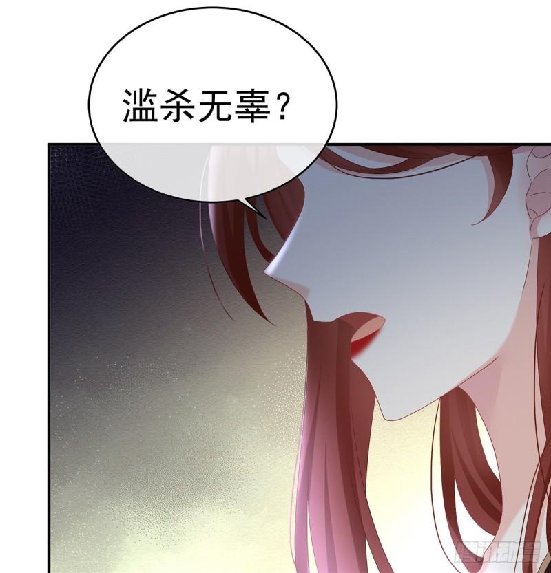 蛇尾play53