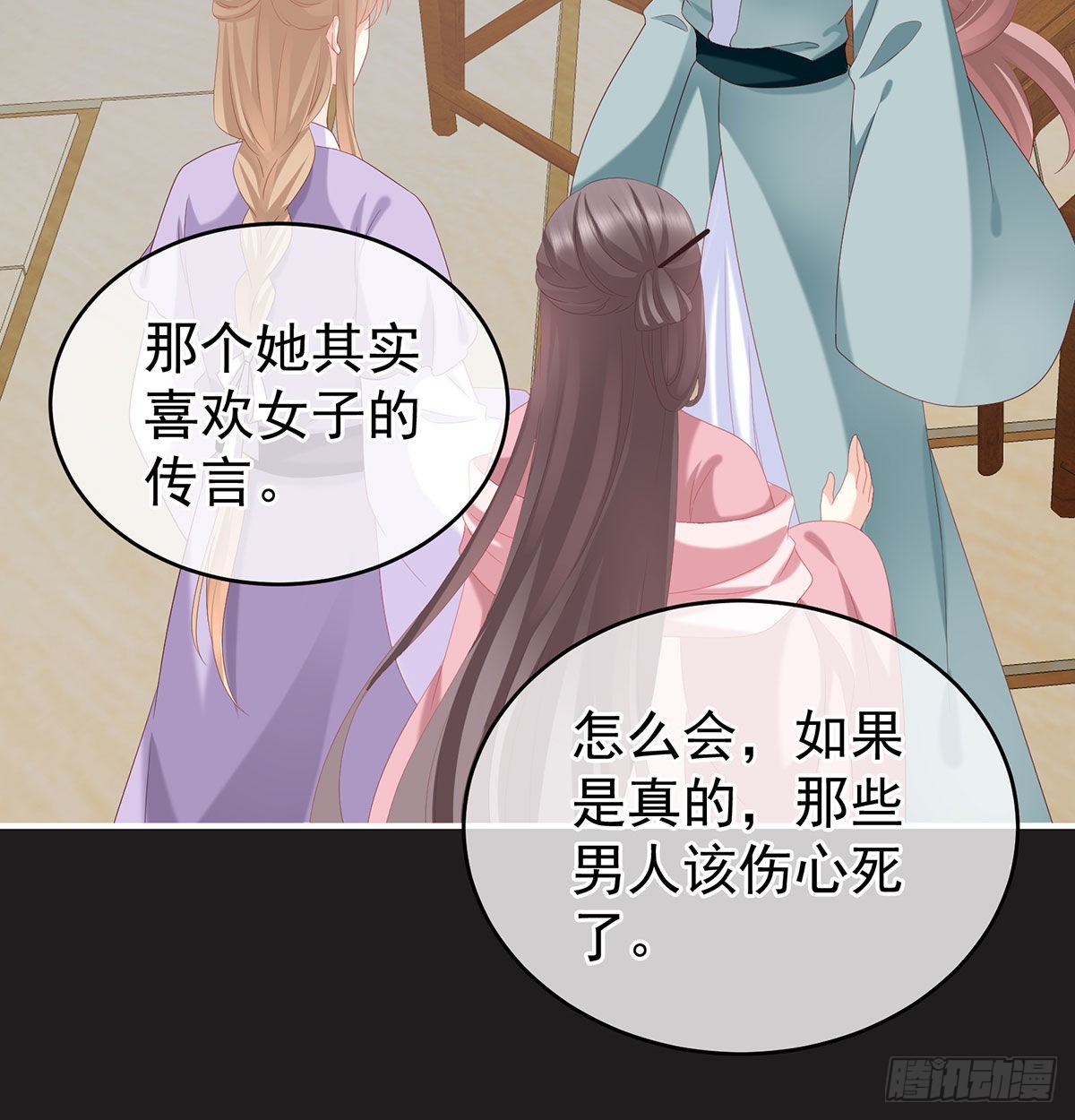 孕火难泄42