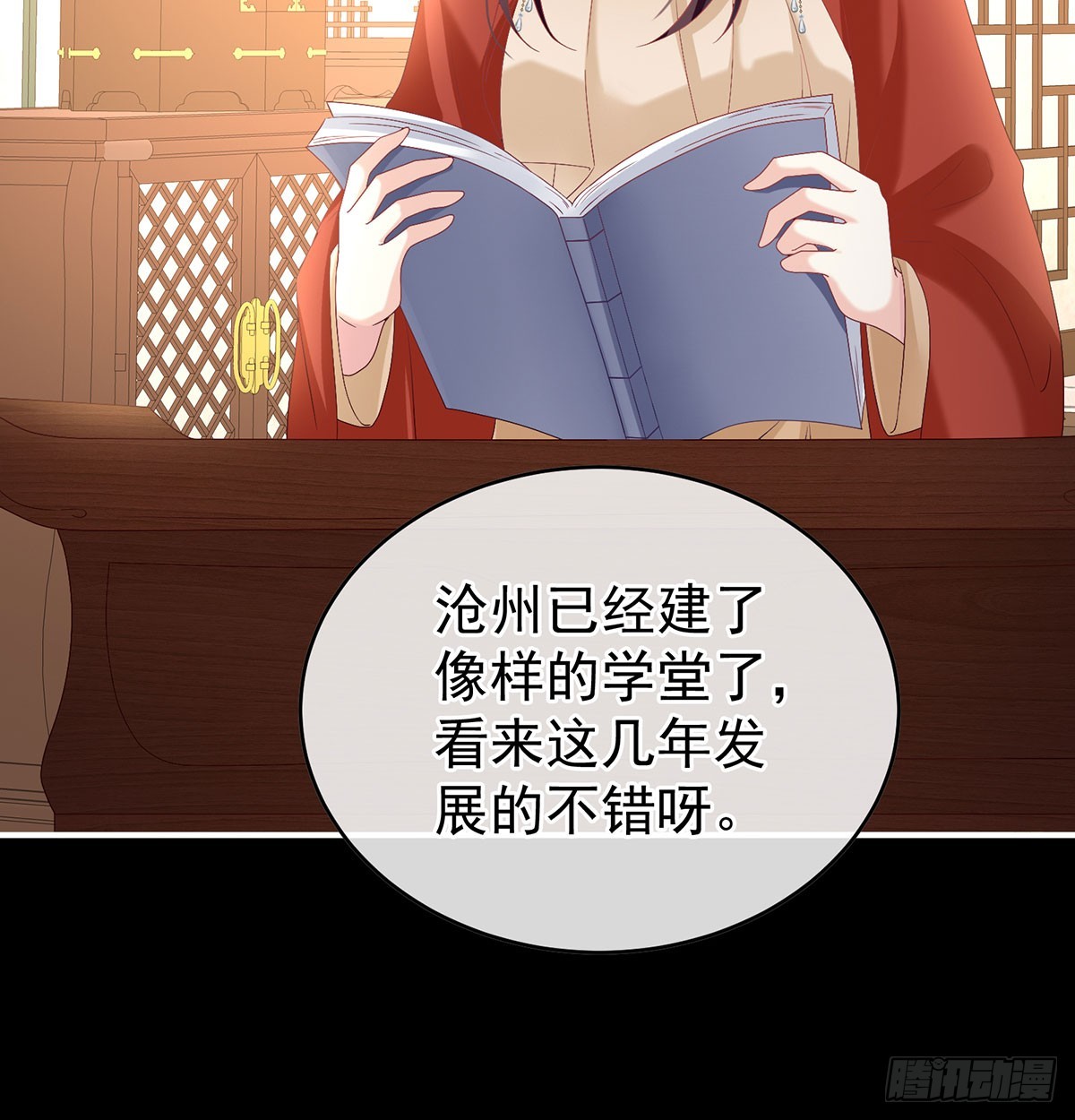 欢迎回到地府19