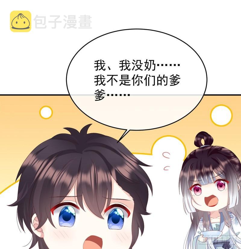 怎让我等了这么久？40