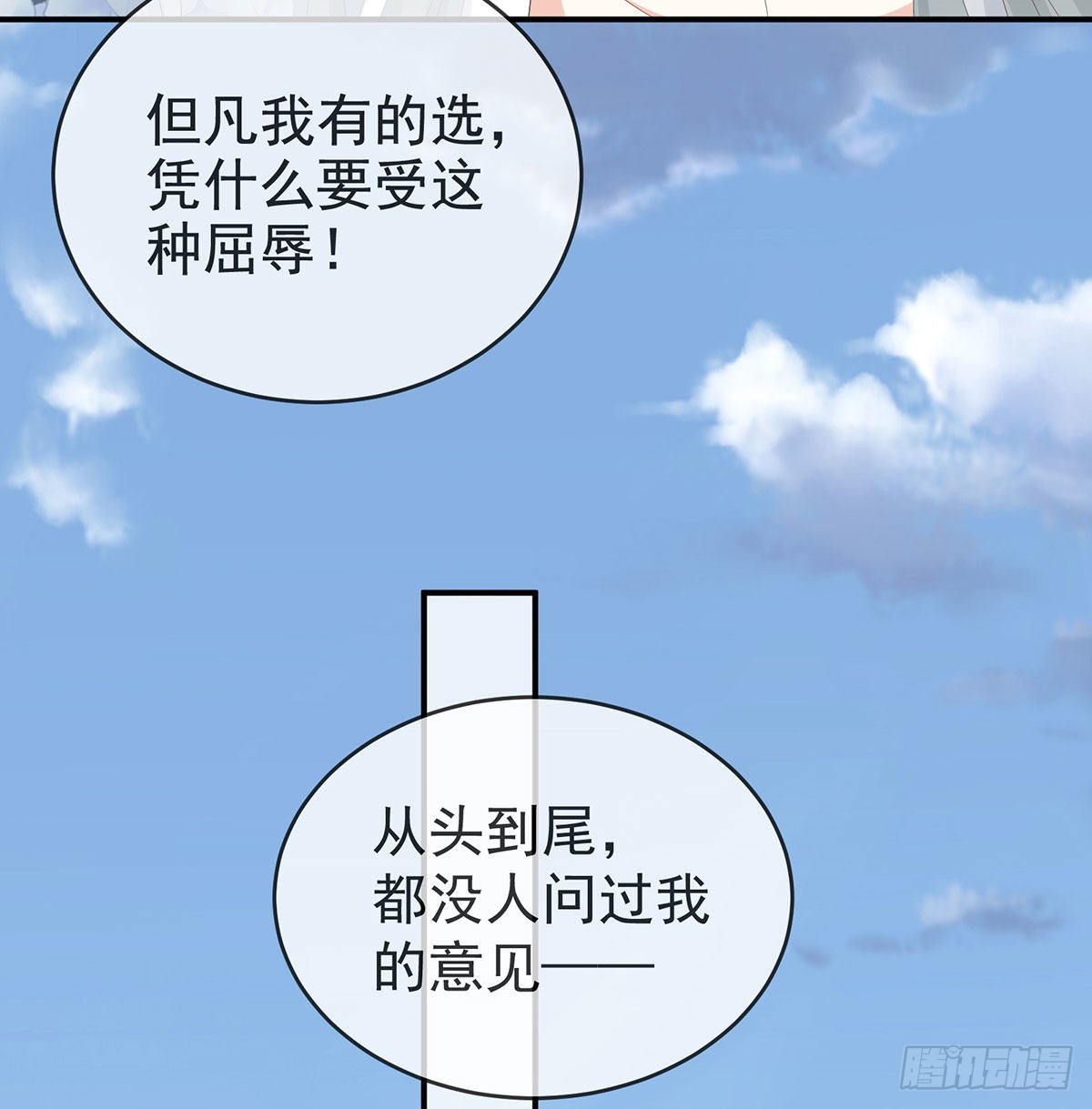 他喜欢被弄哭27