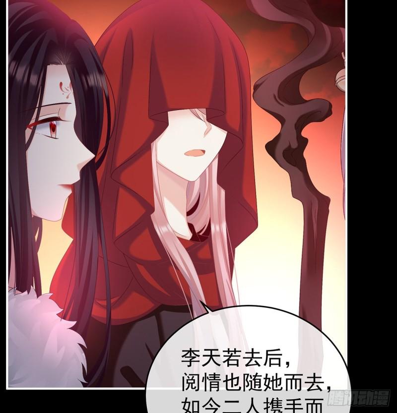 奈何桥上有情人55
