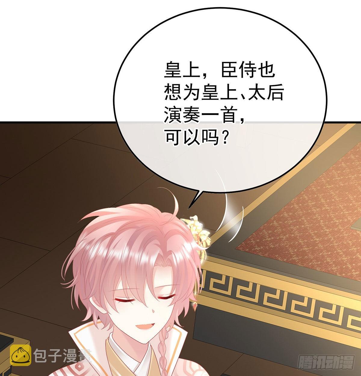 第115话 落花有意流水无情13