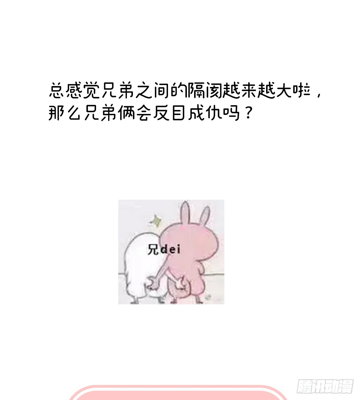 他会懂你的72