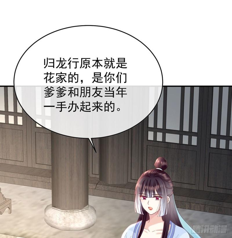 双子长大后52