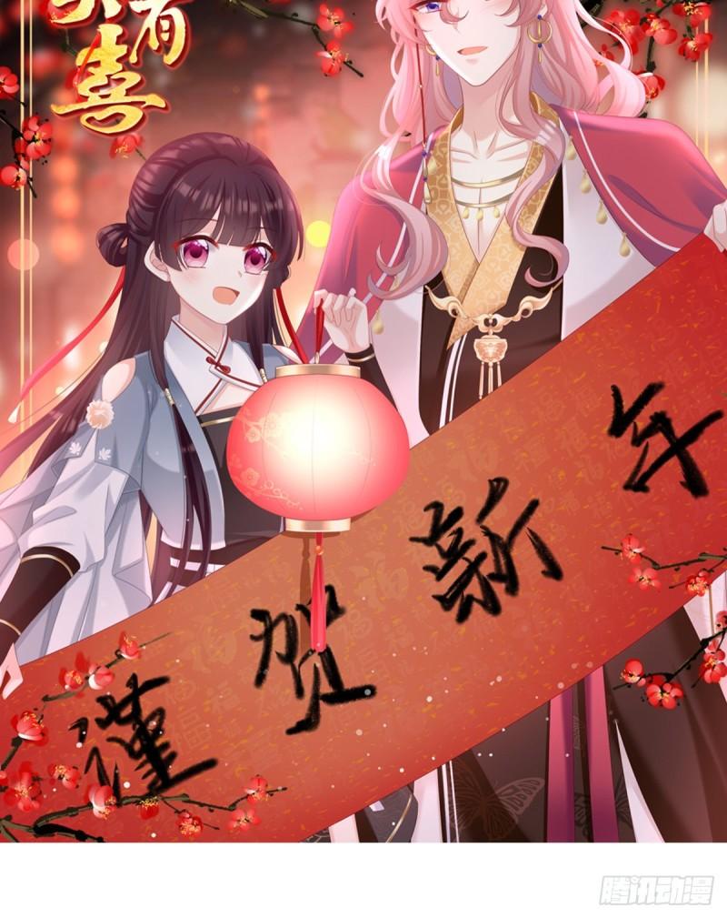 小舅子找上门74