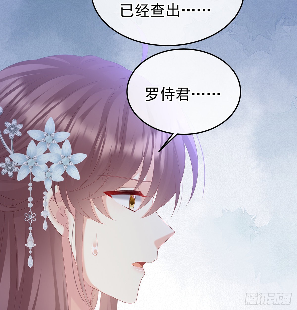 醋意24