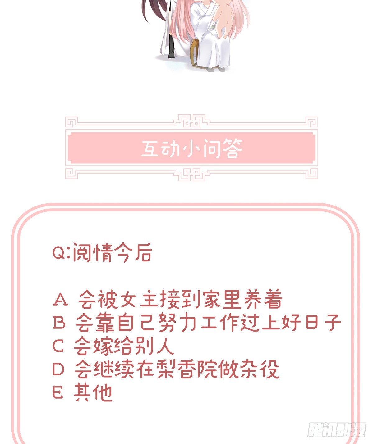 接生60