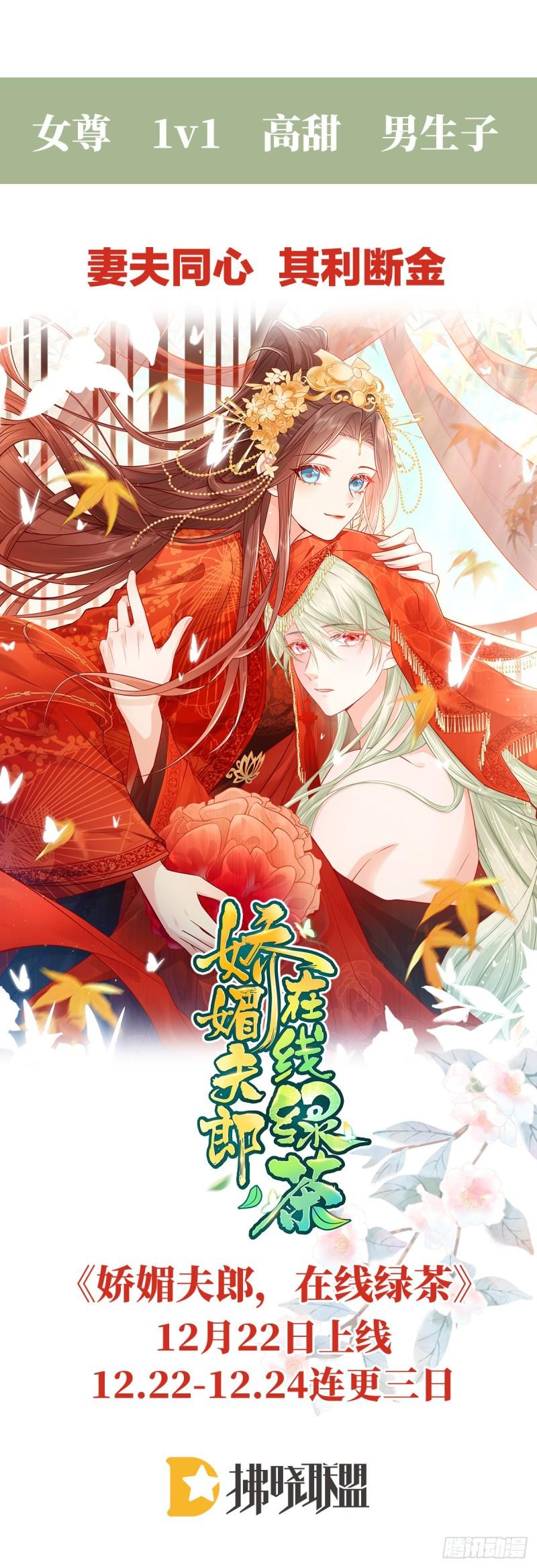 是你阎王奶奶66