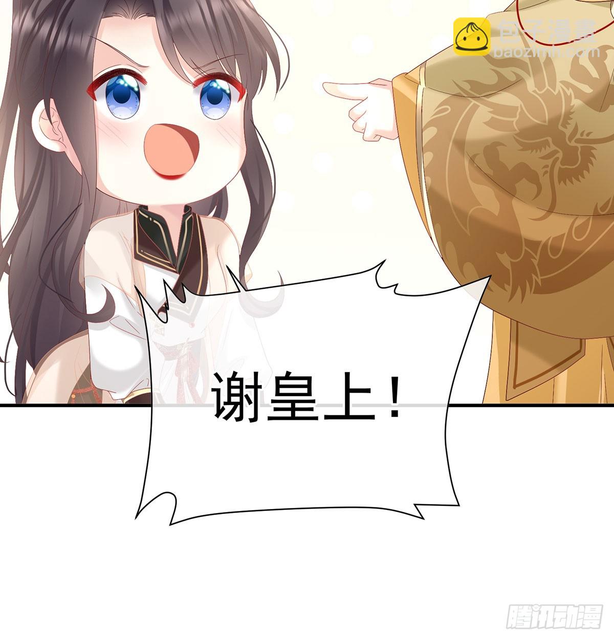 135 番外：给言相选妻48