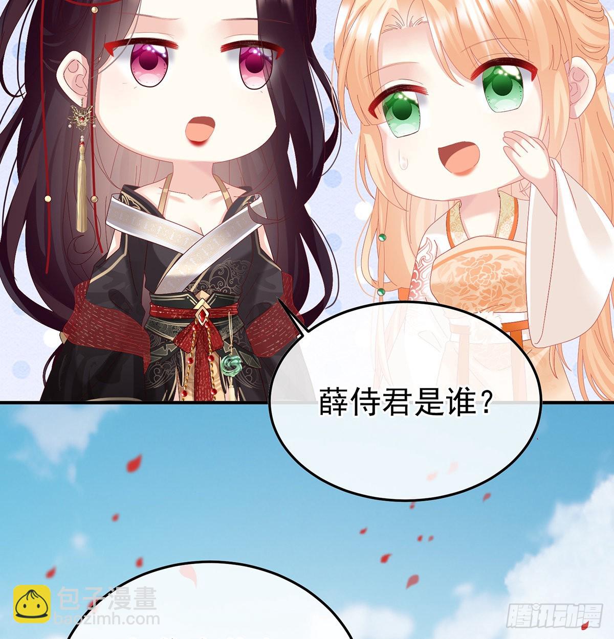 第114话争奇斗艳23