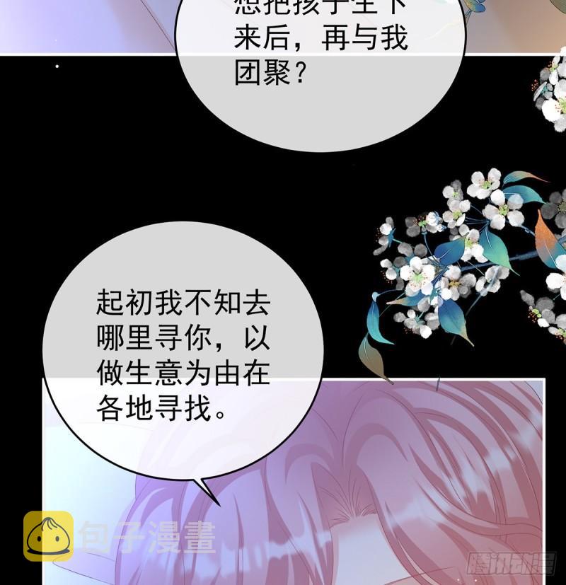 还想要几个孩子44