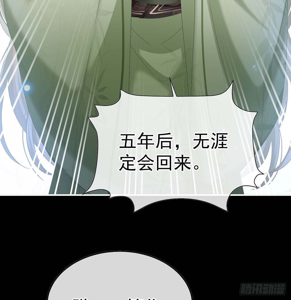 她知道我是黎朝！33