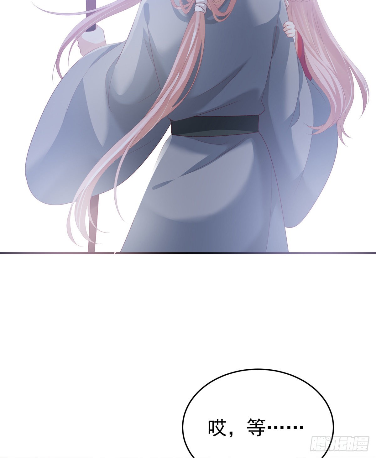 花伶献身11