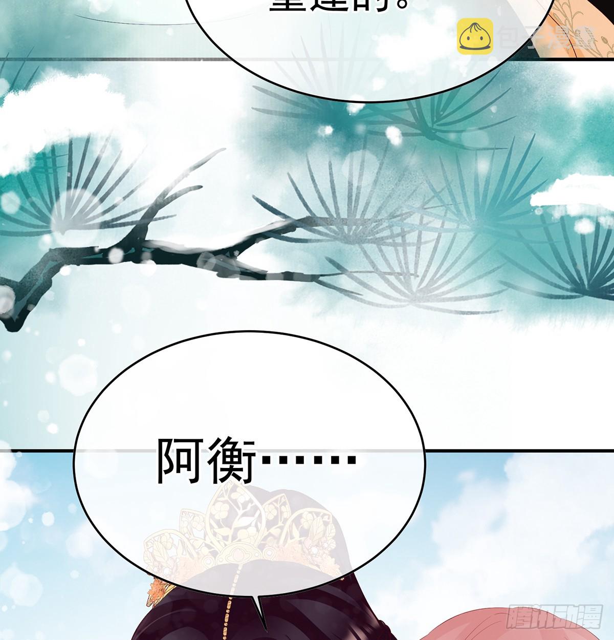 天意难违67