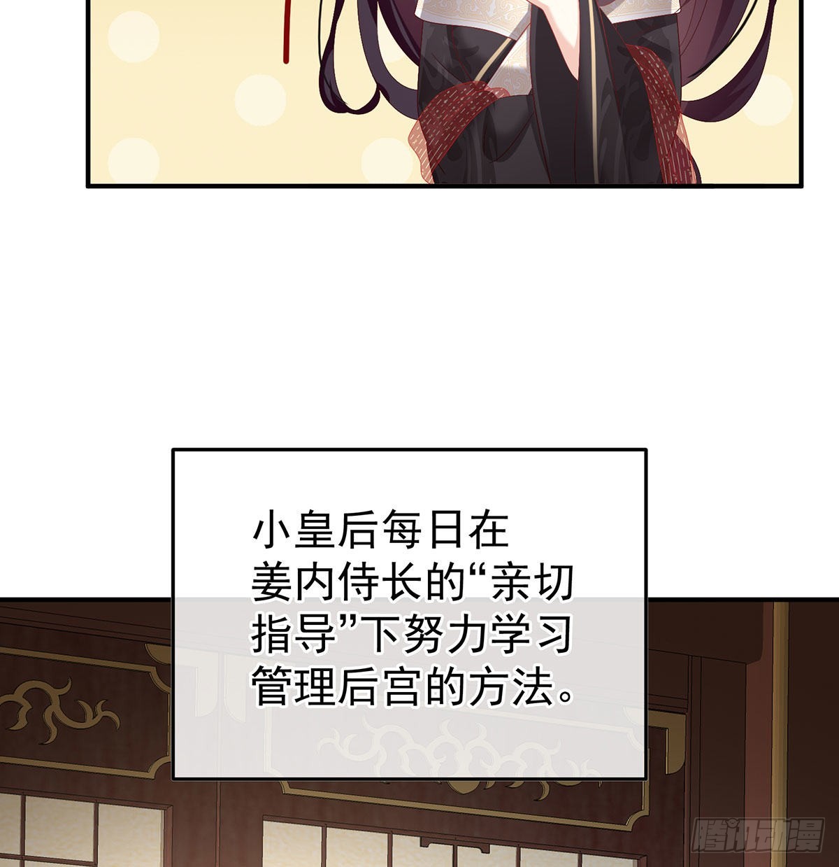 求皇上放过哥哥7