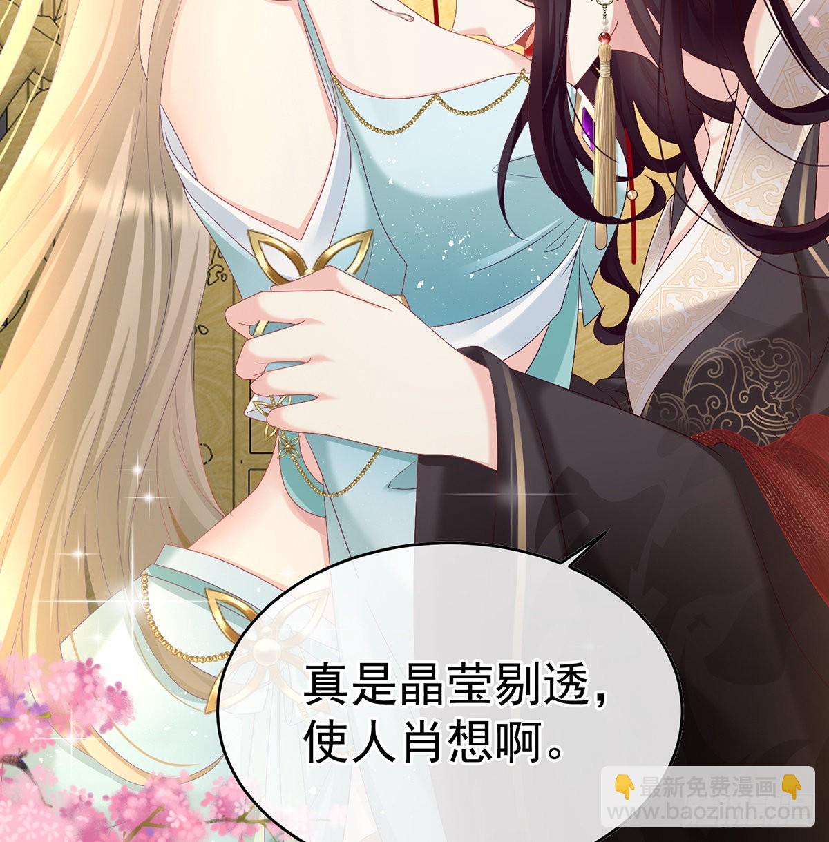 皇上又在泡美女14
