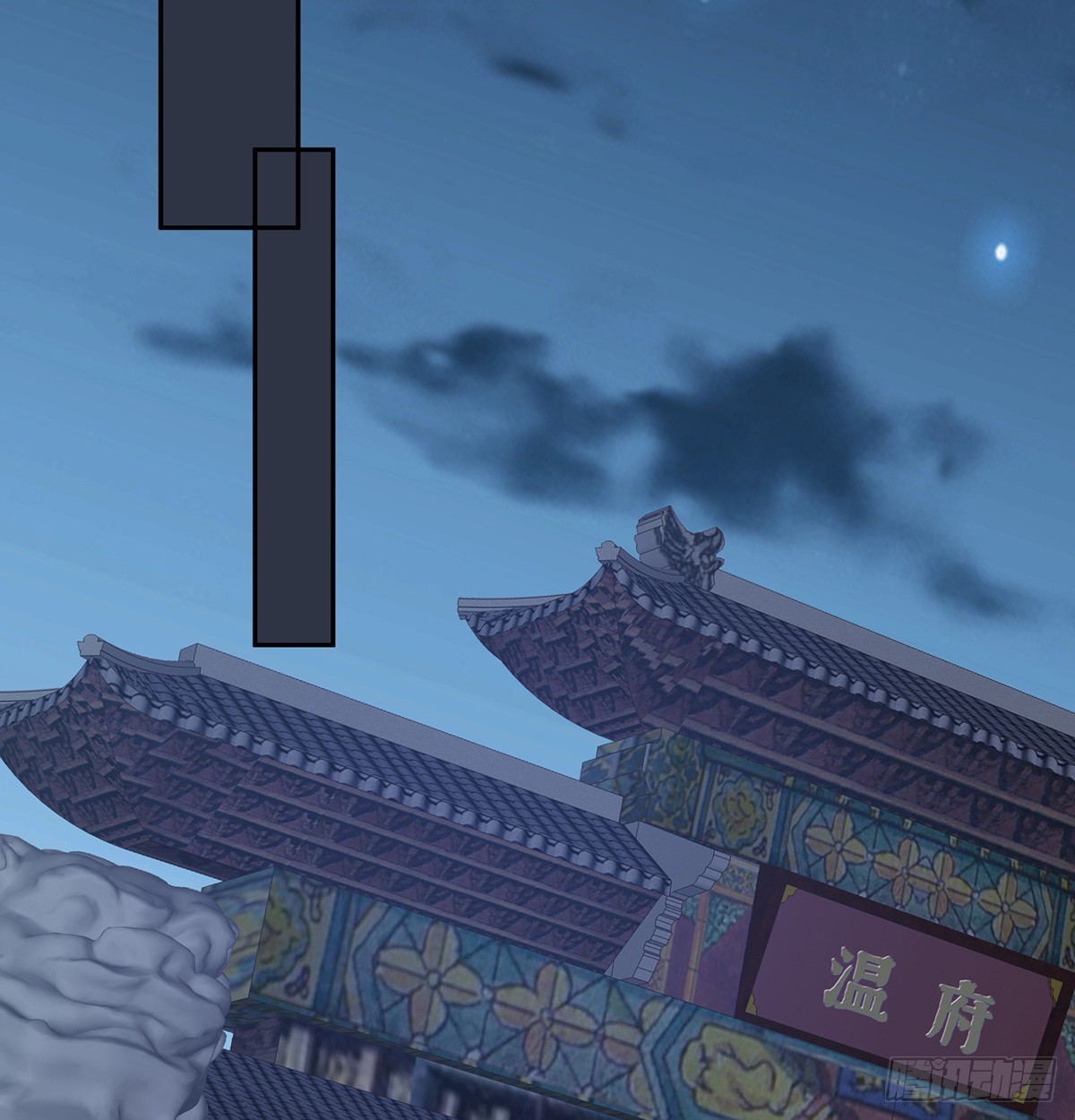 天造地设的一对儿24