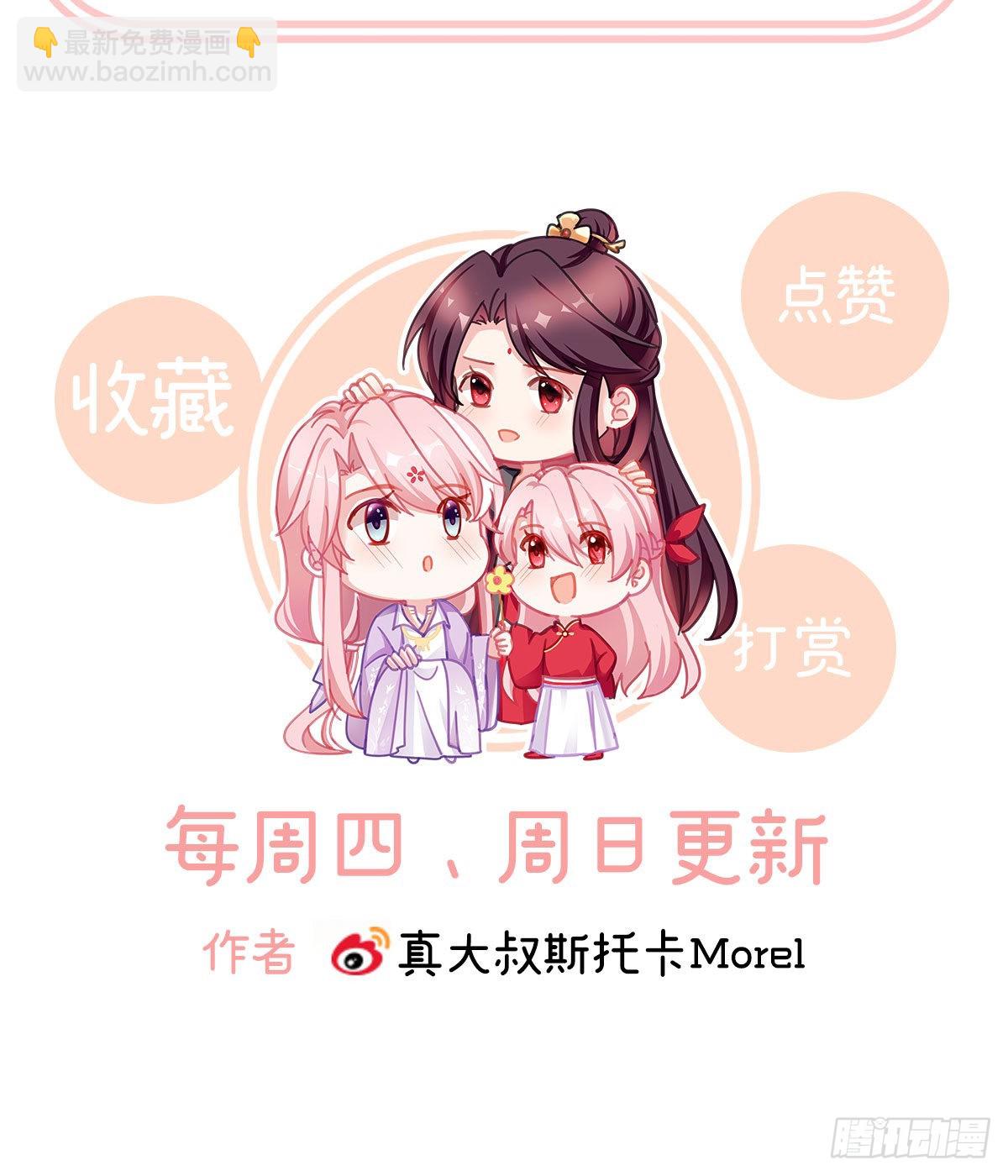 重返戏台74