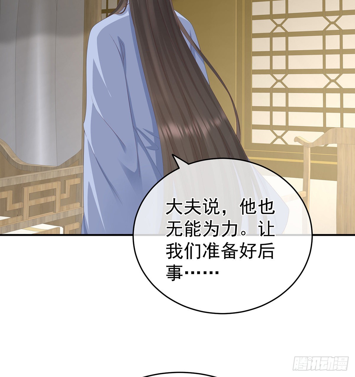 狼心狗肺的东西37