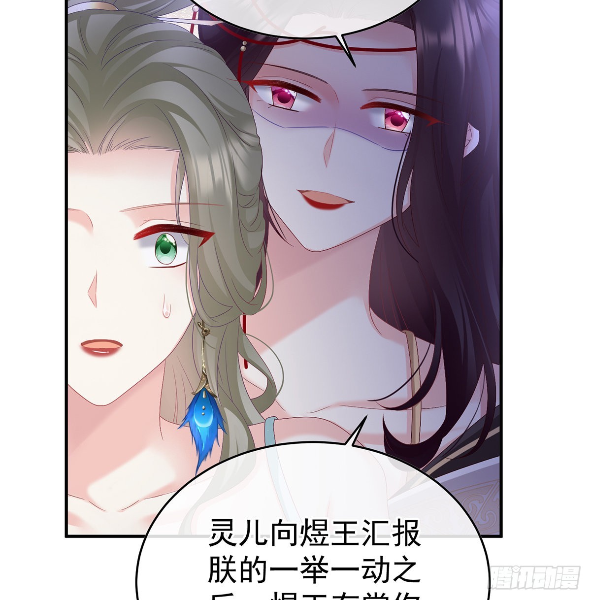 皇上又在泡美女19