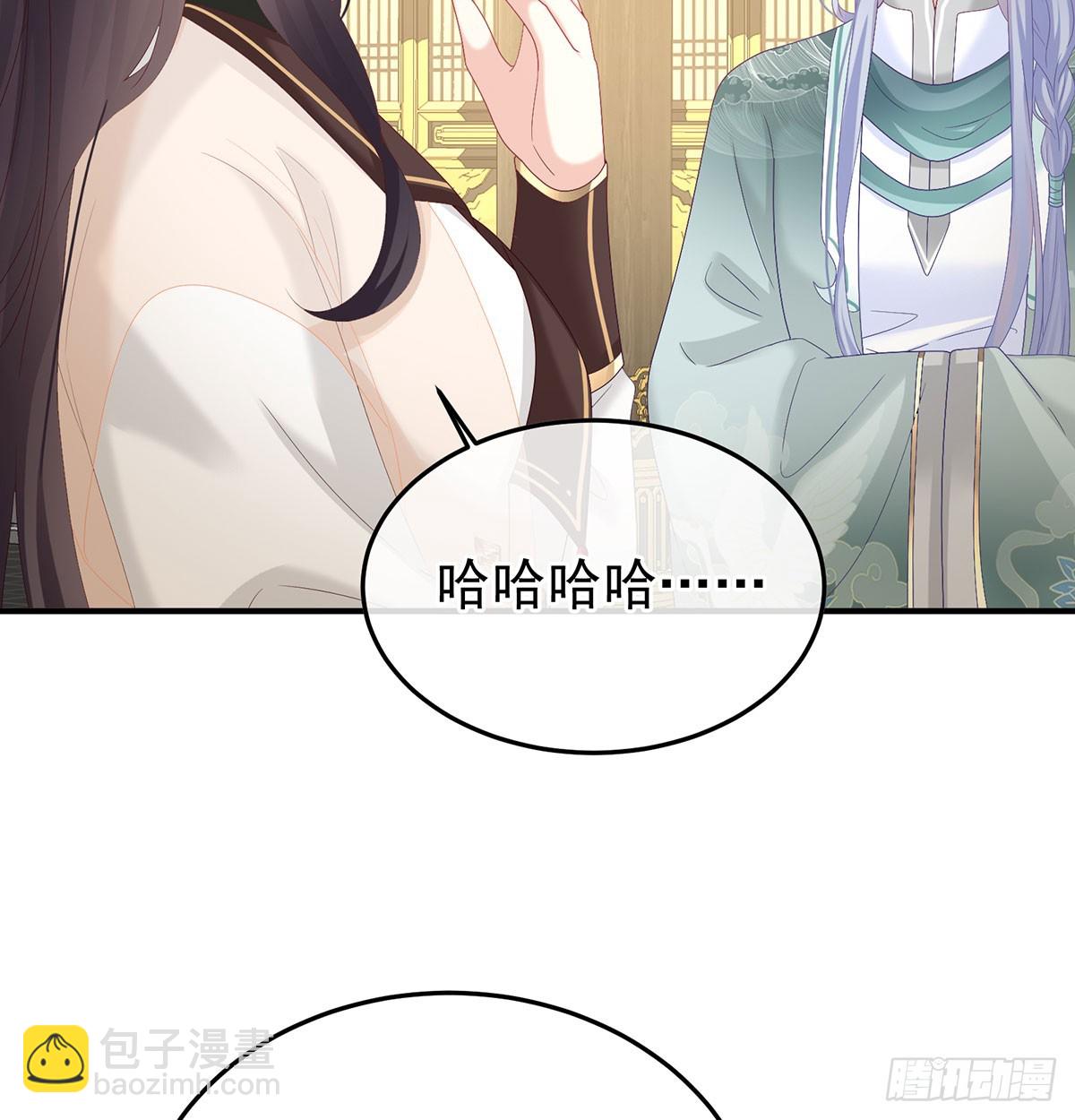 135 番外：给言相选妻44