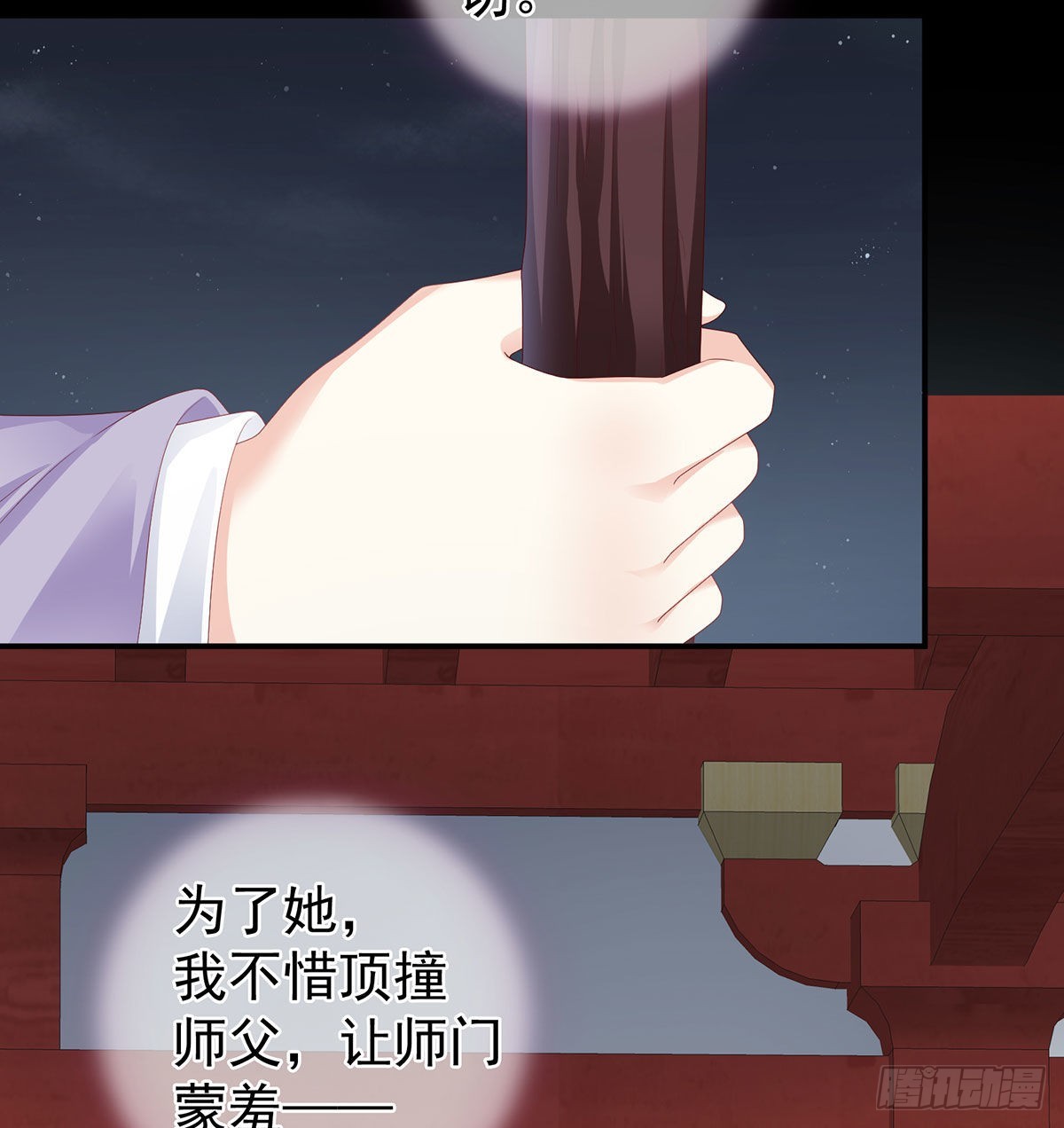 偏学你娘做个渣女！12