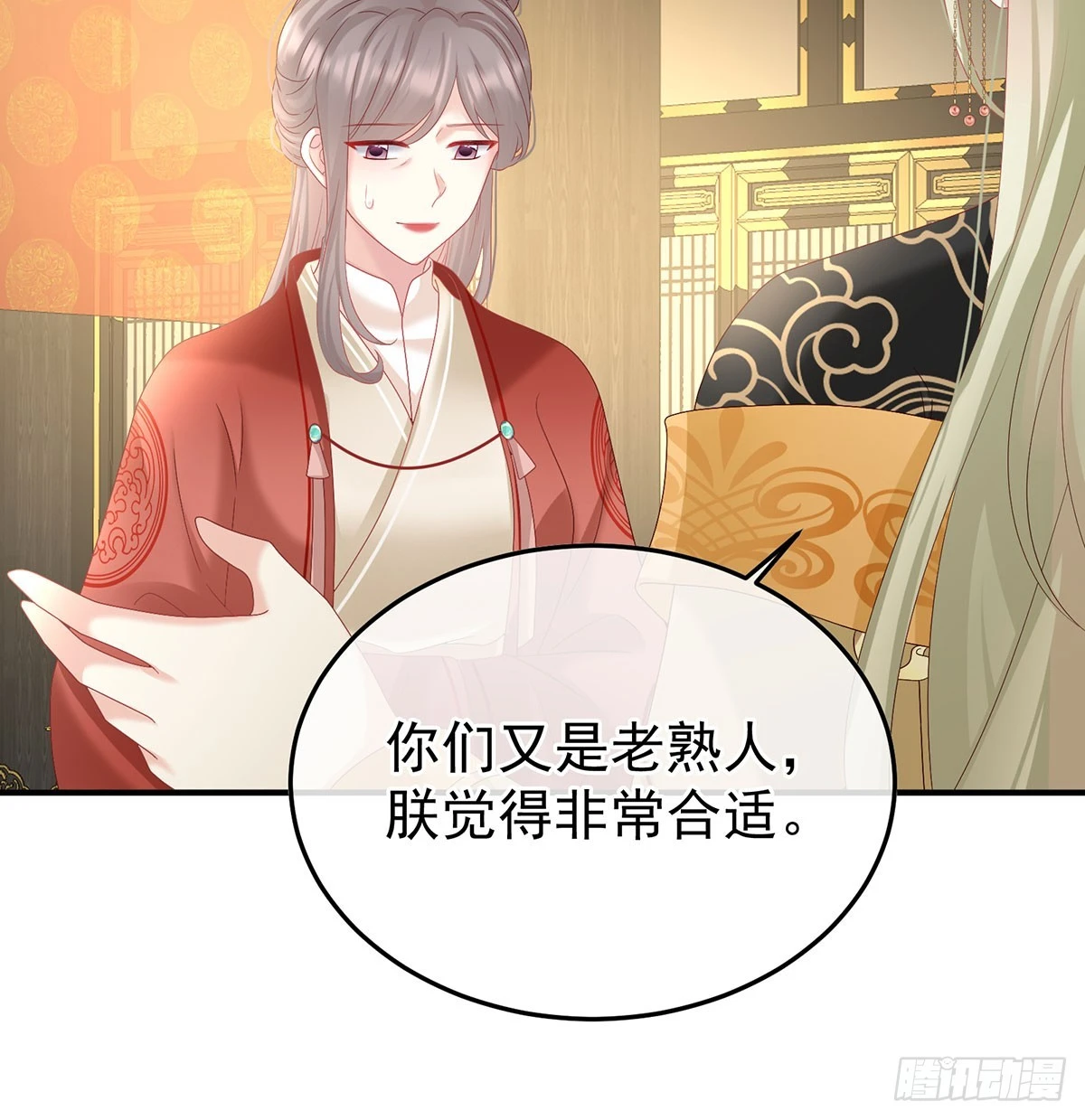 番外：给言相选妻24