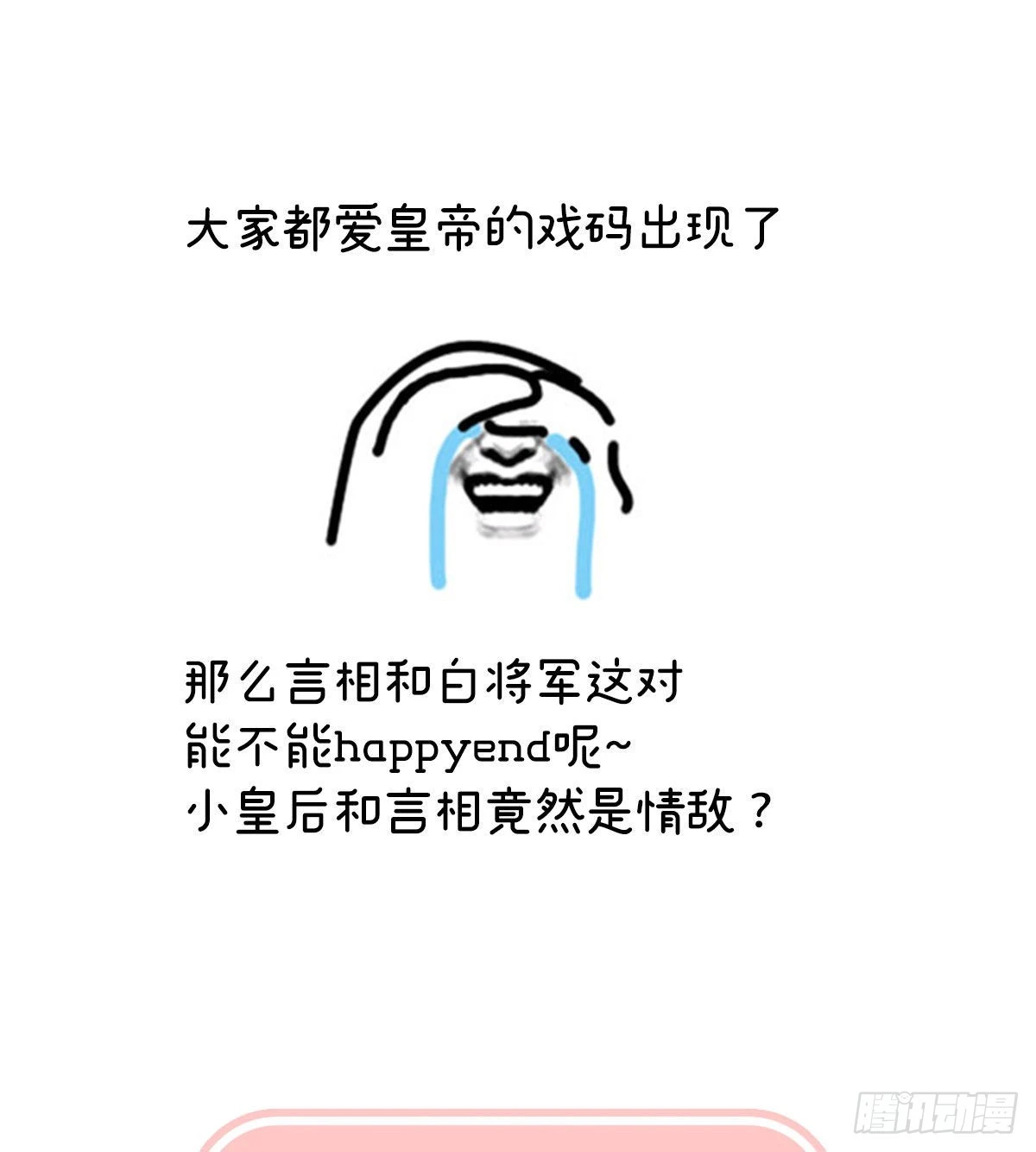 落花有意流水无情74