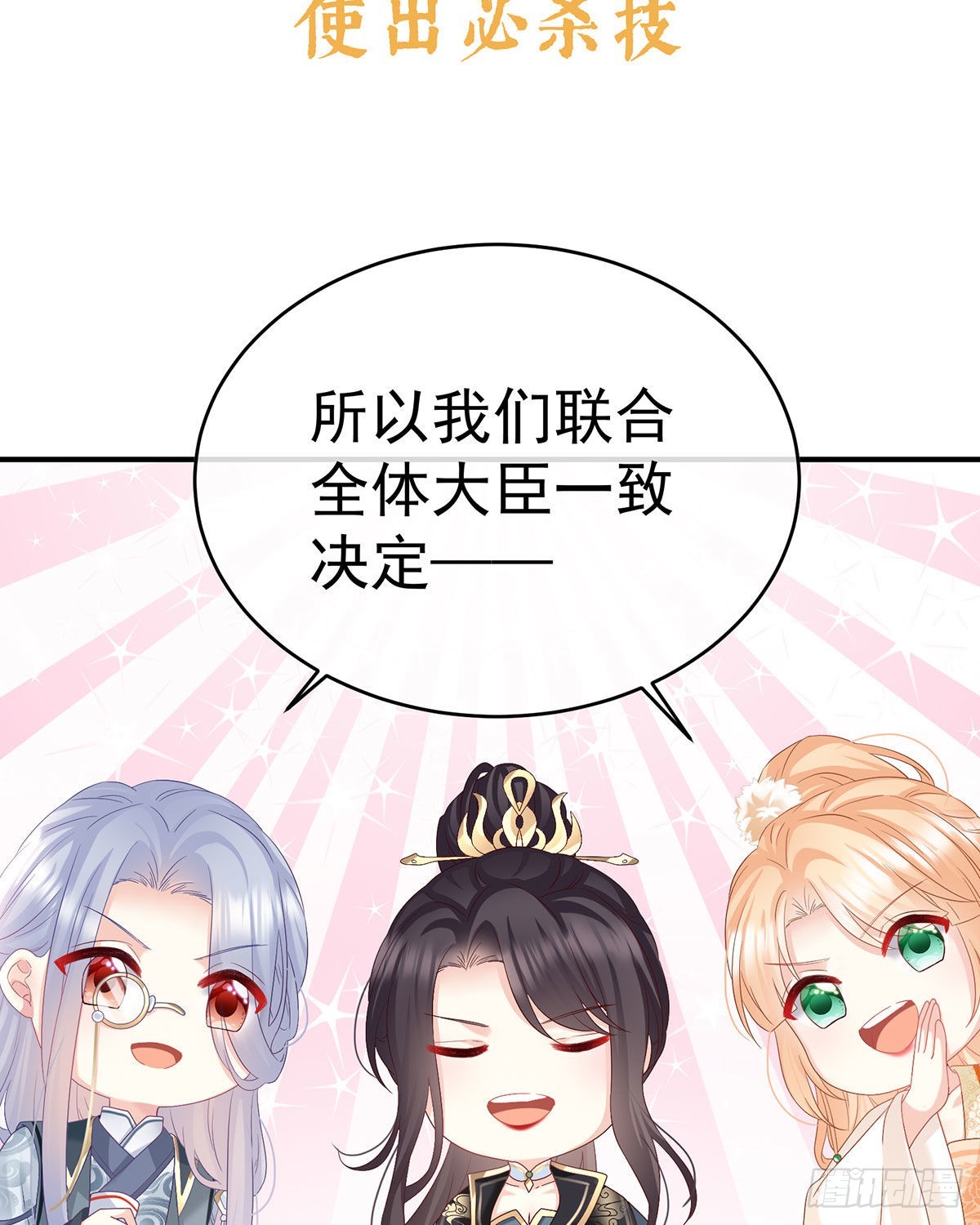 预热：小皇后11