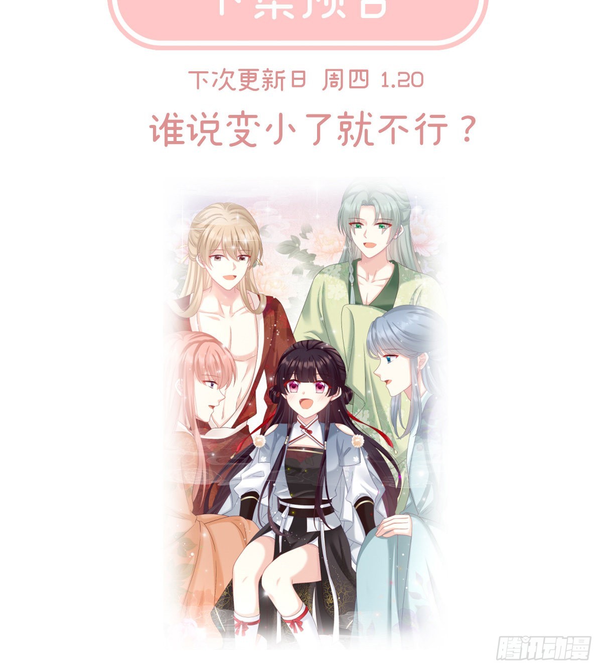 孩子孵出来了！72