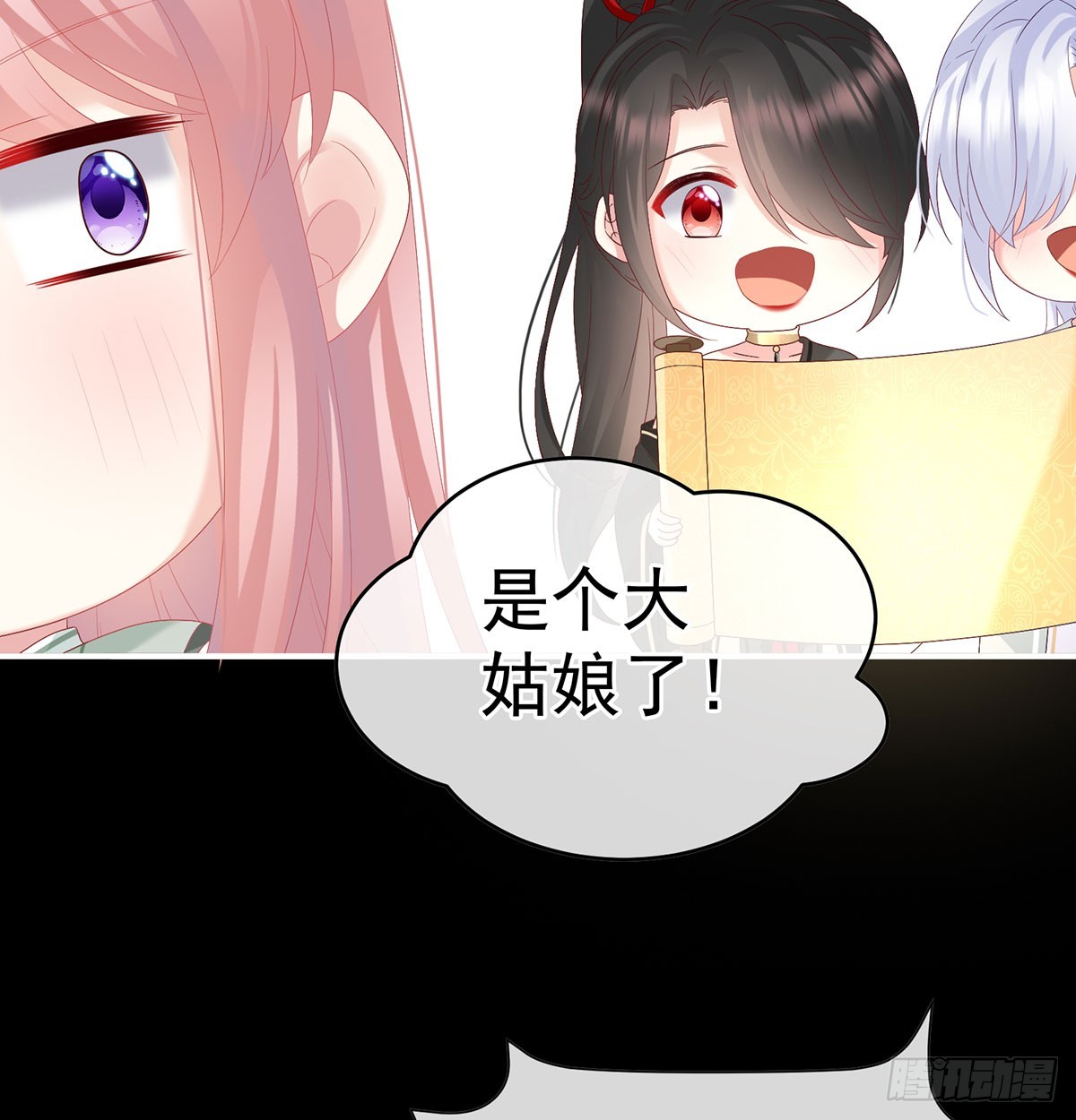 欢迎回到地府15
