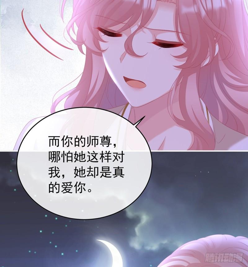 除掉他这个污点52