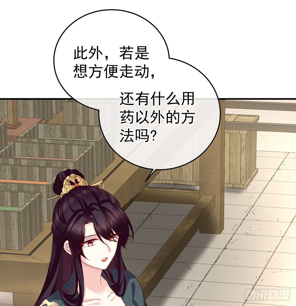 情敌18