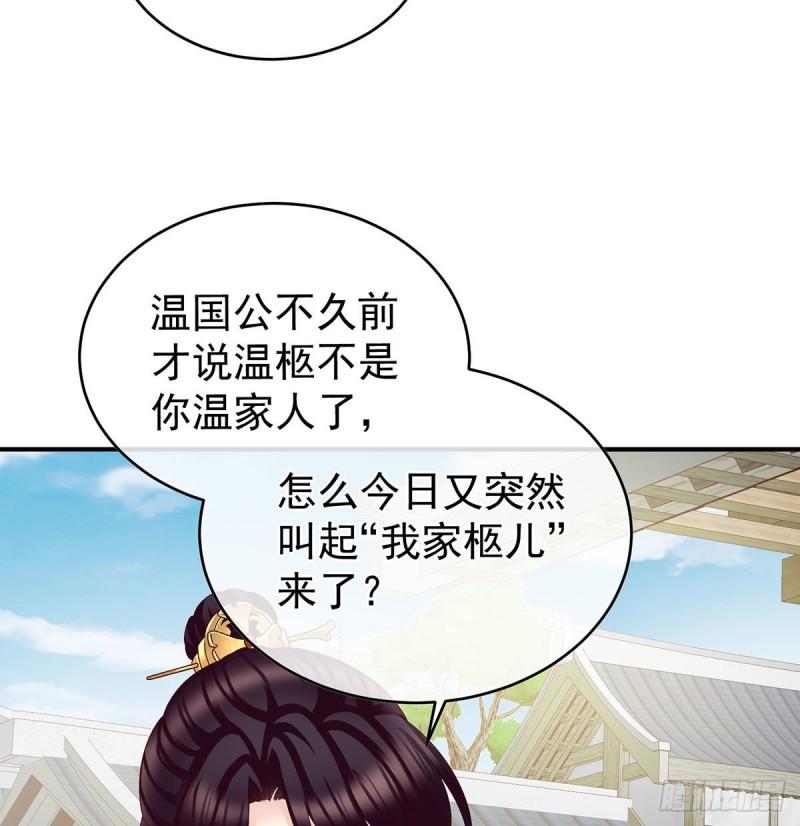 顽强的小生命11