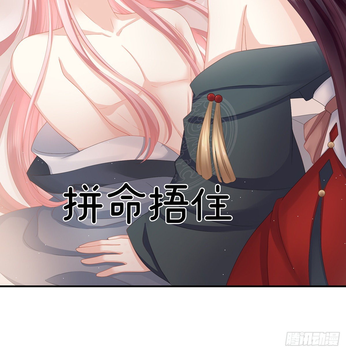她好粗暴14