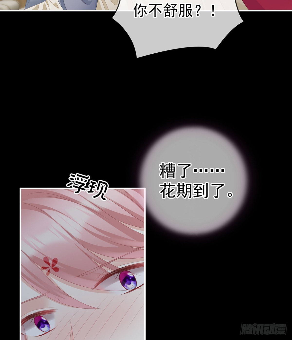 给我打49