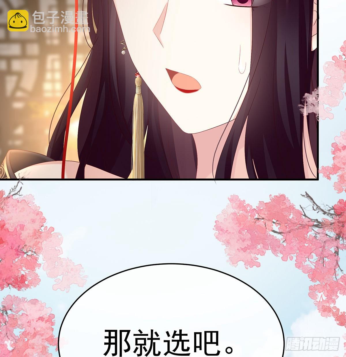 皇上又在泡美女63