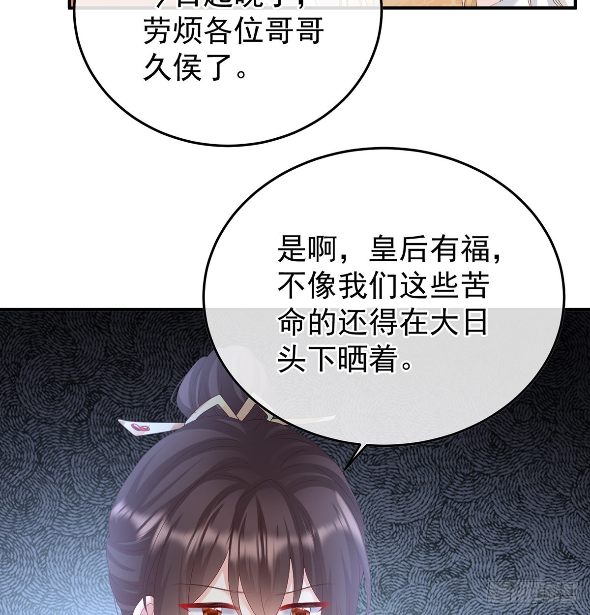 宫斗47