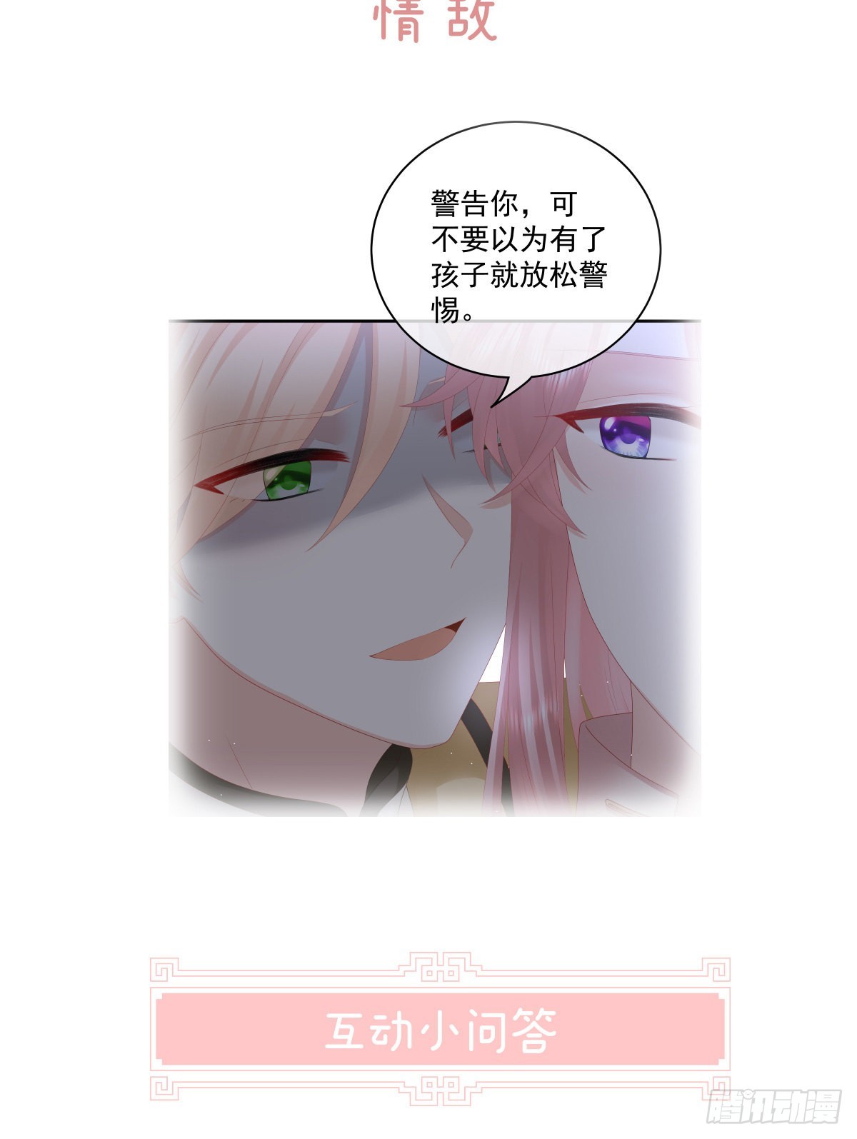 让他安心走吧73