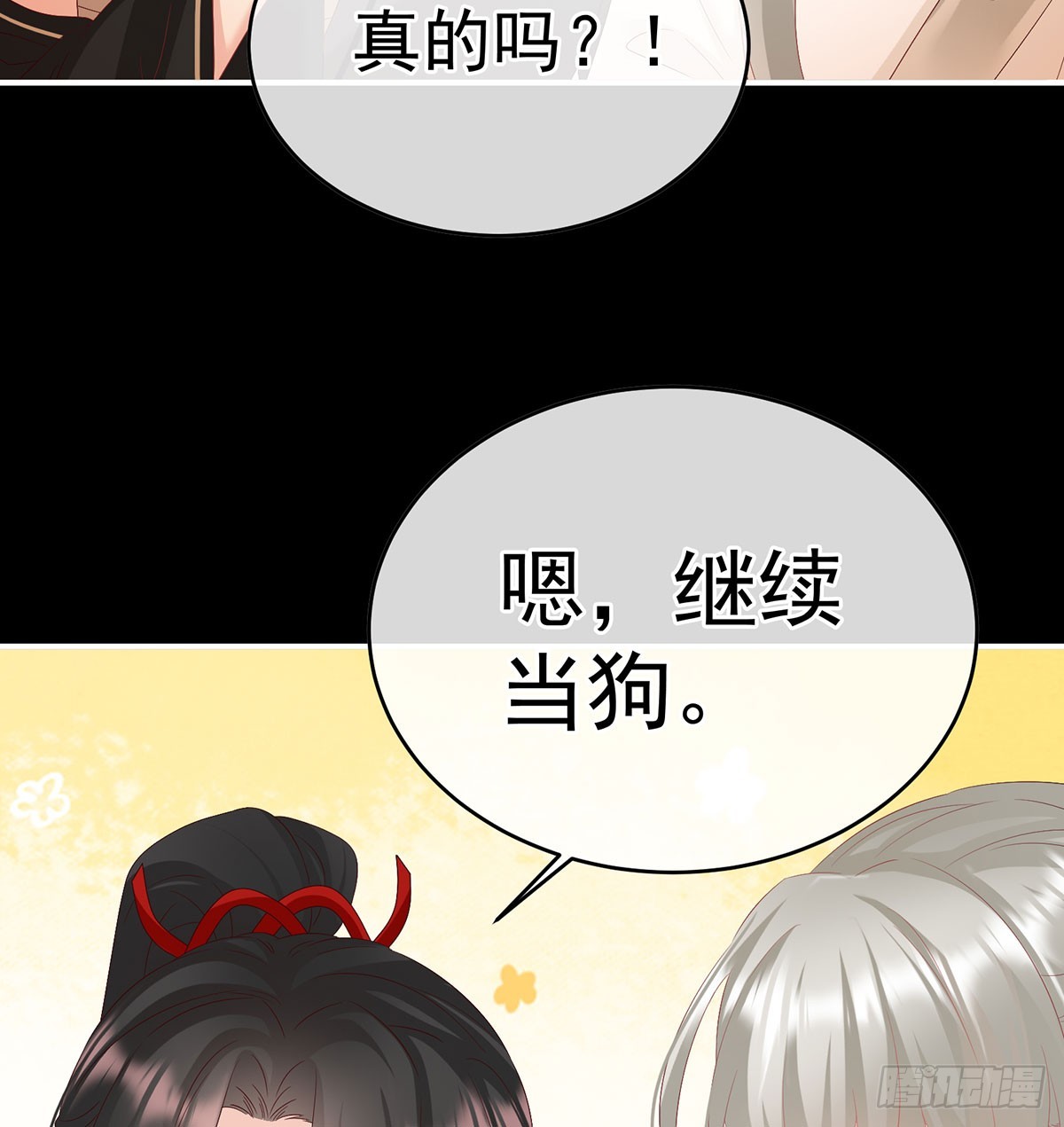 欢迎回到地府70
