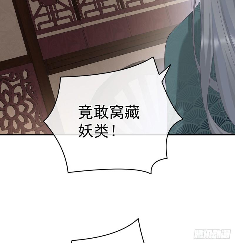 生很多蛇宝宝5