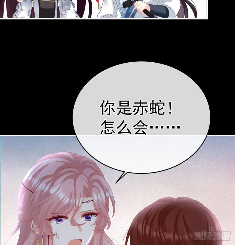 生很多蛇宝宝37