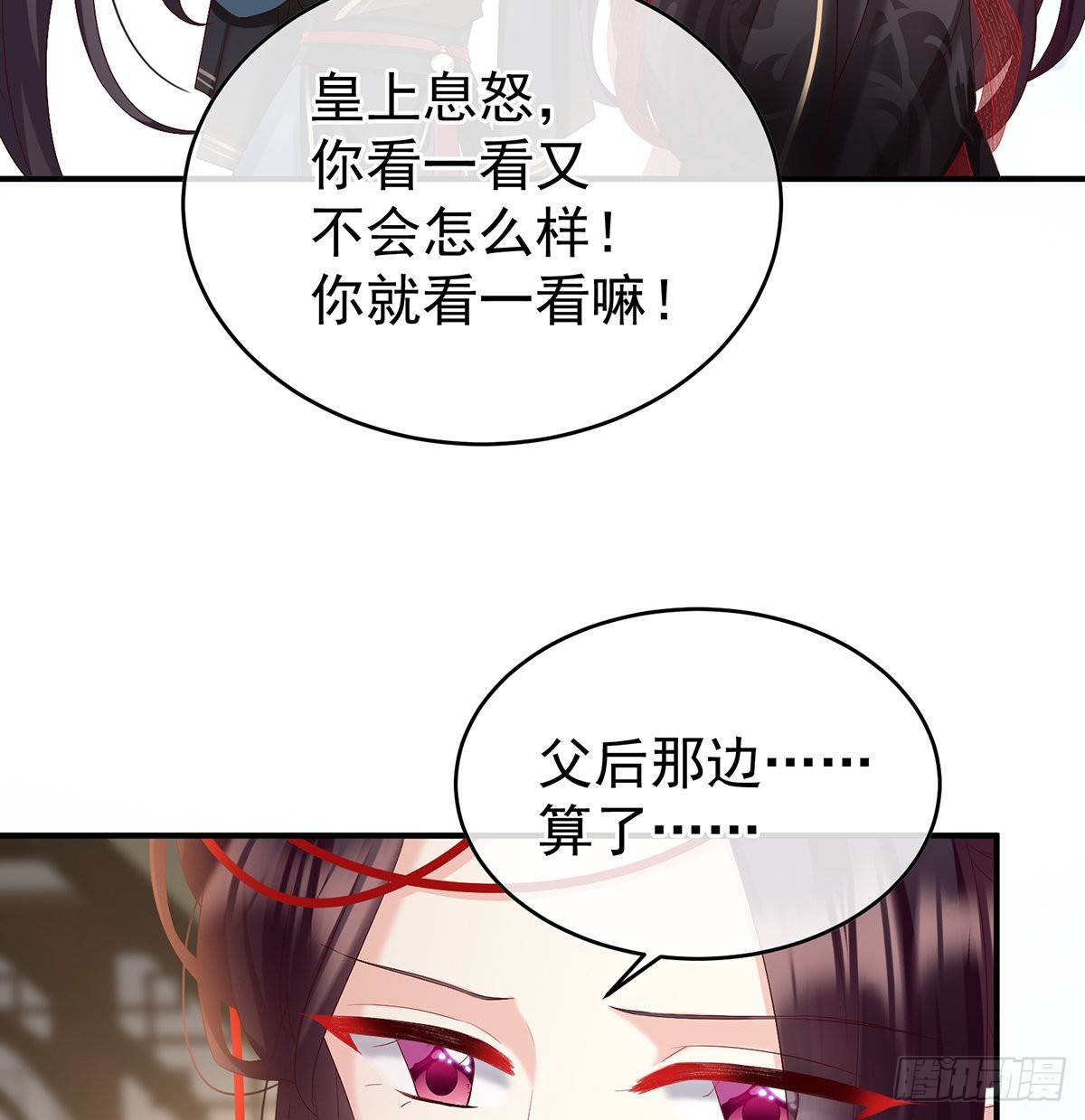 皇上又在泡美女62